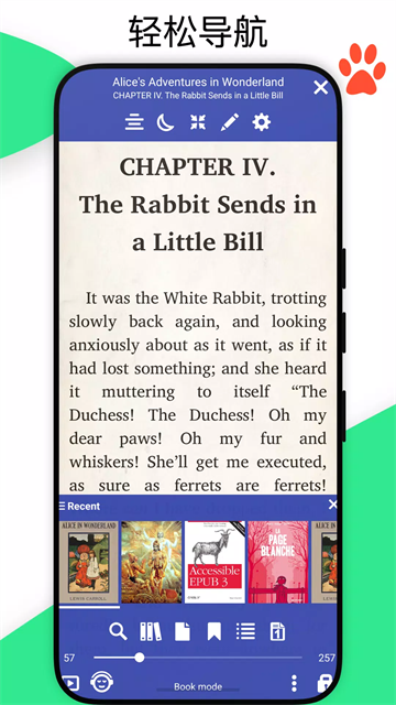 librera reader官方版1