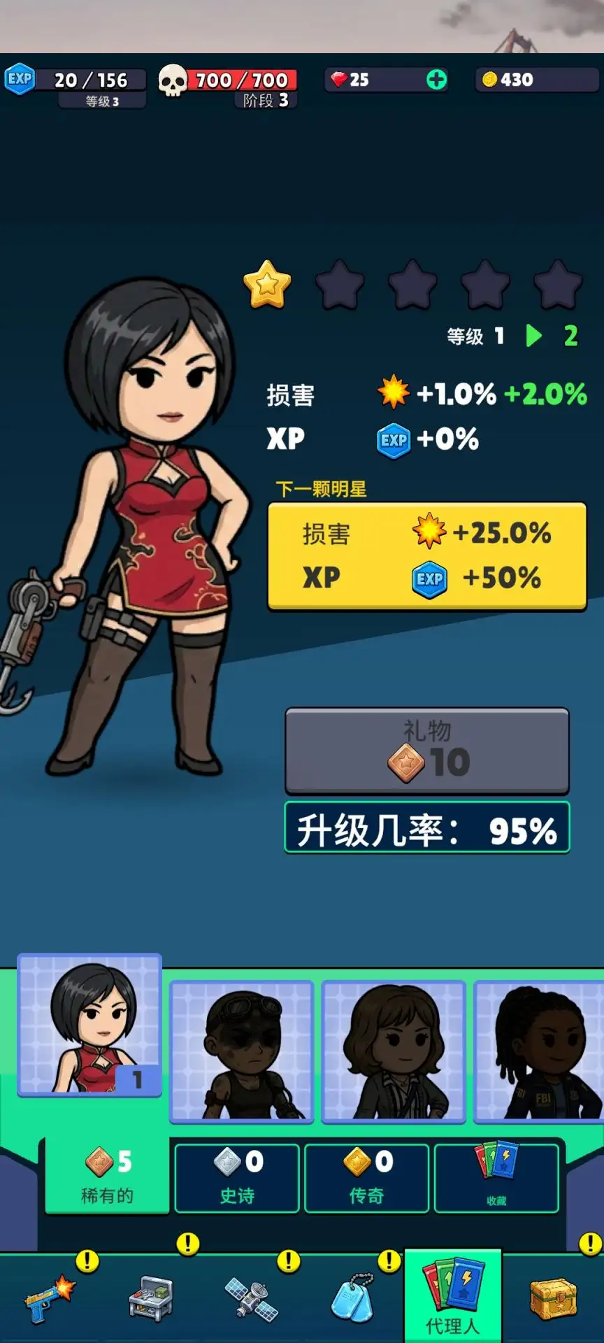 放置战术小队2