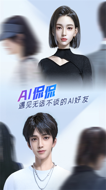 百度输入法华为版1