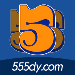 555电影手机版app下载_555电影手机版2.0.31安卓版