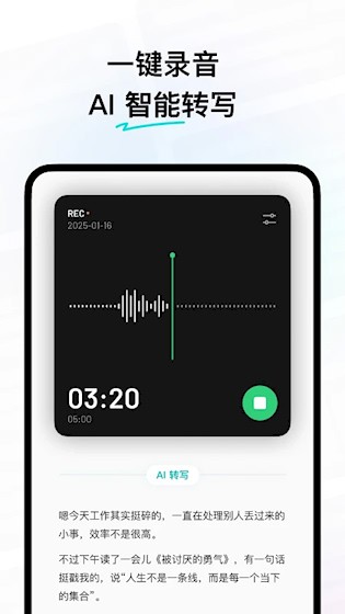 flomo浮墨笔记2