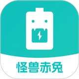 怪兽赤兔APP