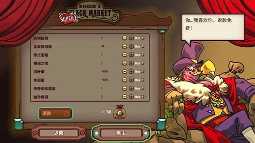 一个人的悬赏内置MOD菜单版3