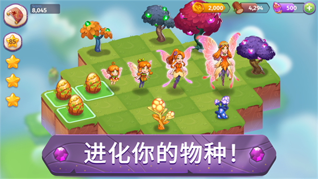 合并魔法手游1