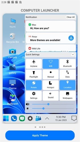 win10启动器app 1