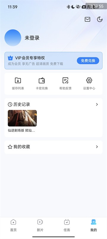 动漫共和国TV版1