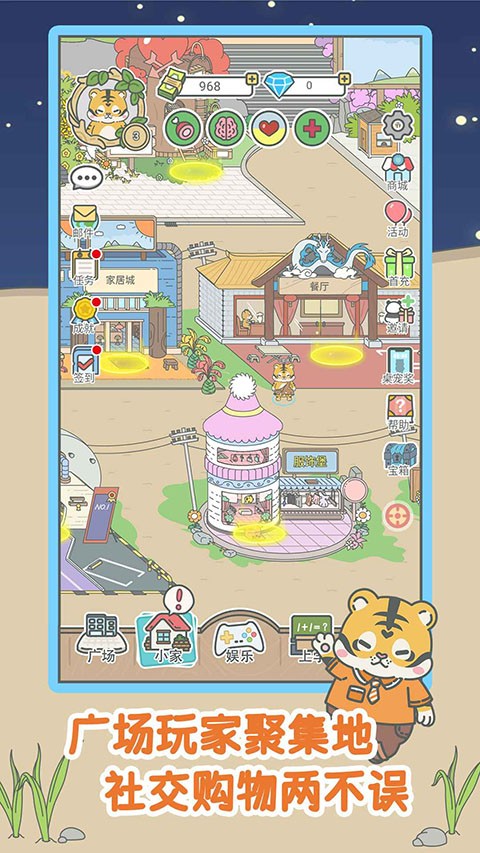 宠我一生1