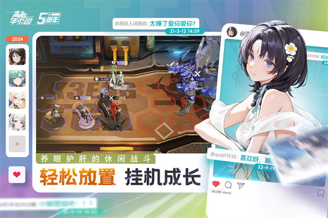 高能手办团5