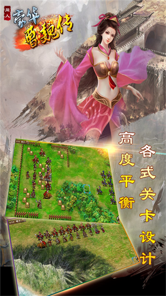 豪华曹魏传5