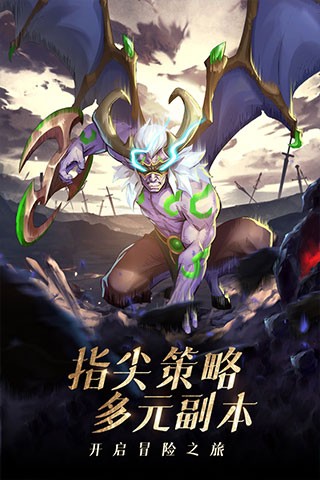 风暴奇兵5
