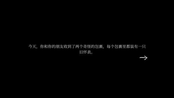滴答滴答双人冒险2