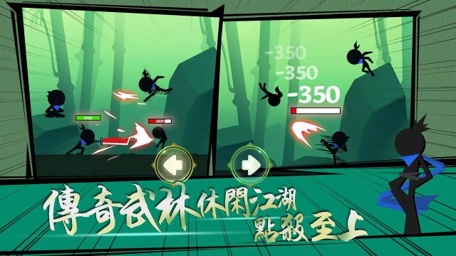 我功夫特牛无限资源版2
