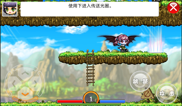 枫叶冒险岛3