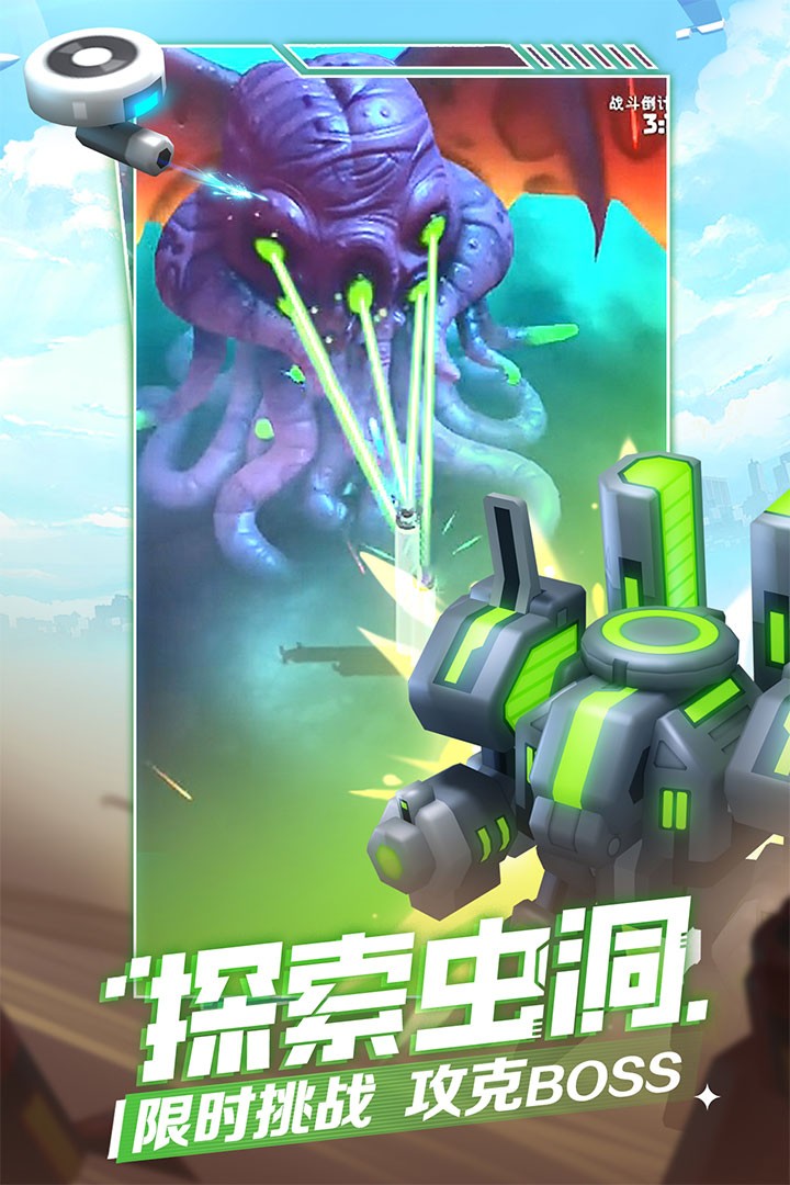 走开外星人mod菜单最新版1