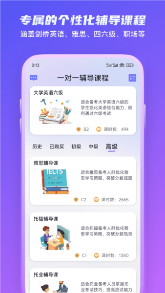 Yita倚塔4