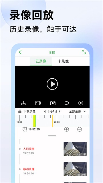 Seetong3