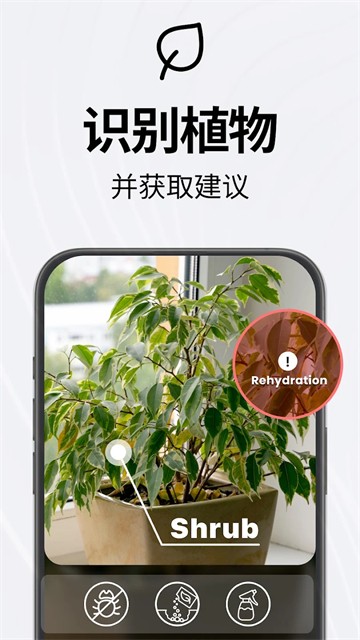 TapScanner2