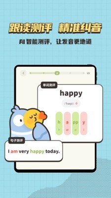 小小不背app2
