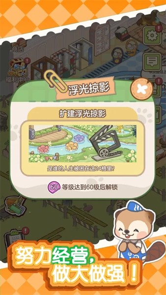 狸狸汤泉4