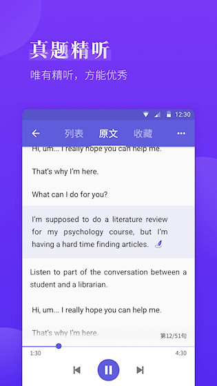 雅思考满分3