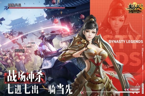 极无双官方正版1
