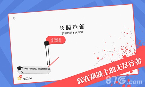 长腿爸爸5