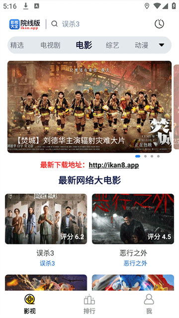 全能影视2