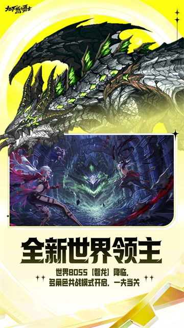 地下城与勇士起源1