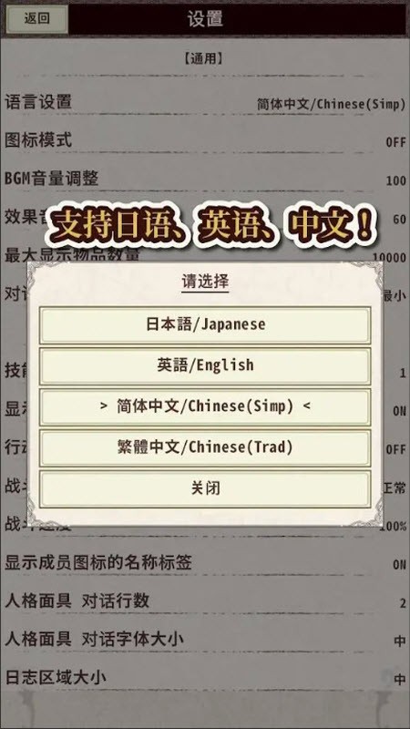 骑士与龙4(Knight & Dragon IV)3