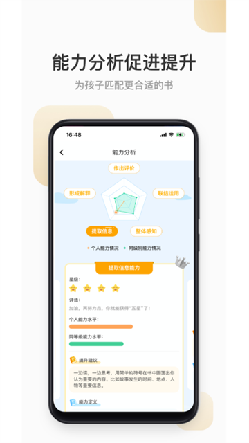 云上书院2