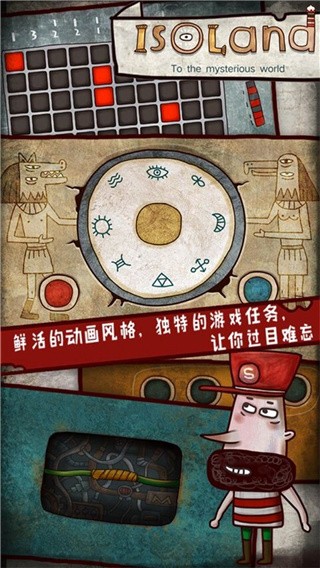 迷失岛2