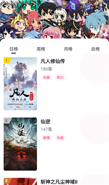 omofun动漫4