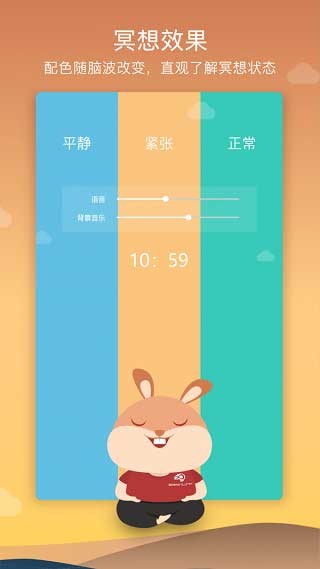 宝宝辅食大全app2