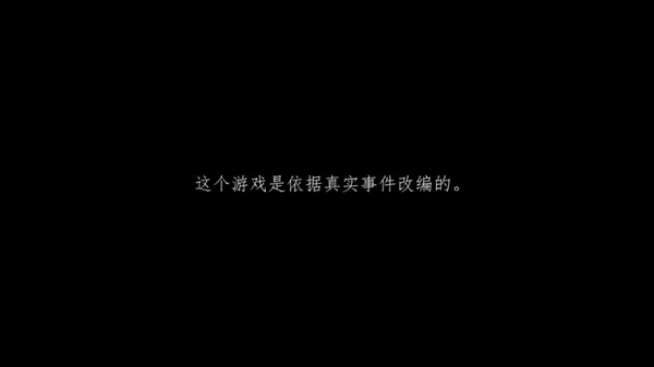 莉菈与战争的阴影4