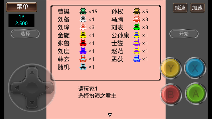 霸王的大陆GD版4
