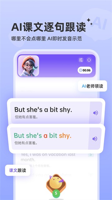 能力星球4