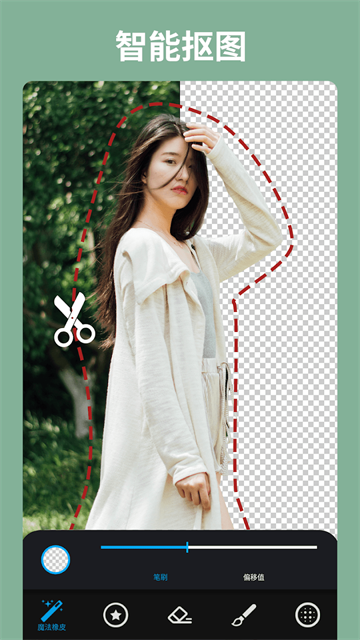 大神P图app1