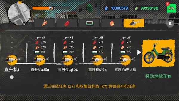 这是你的披萨外卖4