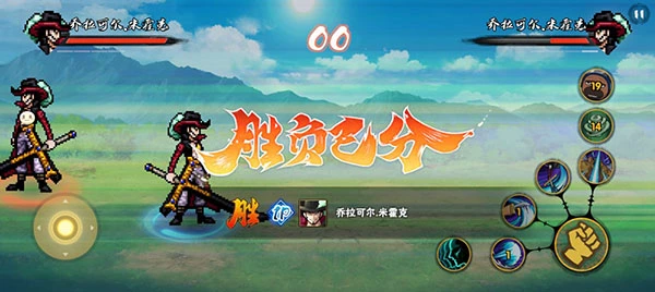 跨界对决破面带土最新版4