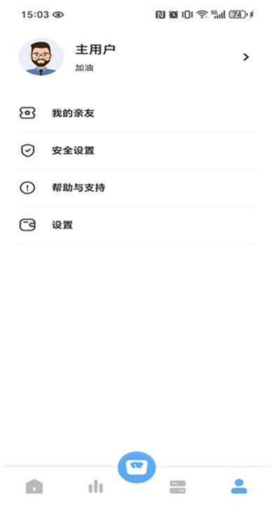 智享悦动APP2