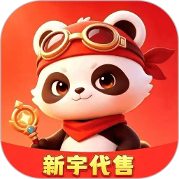 新宇代售APP