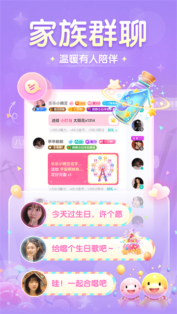 进圈1