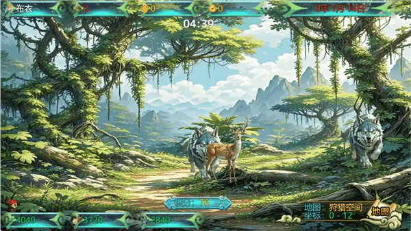 风起汉末22
