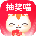 抽奖喵安卓版