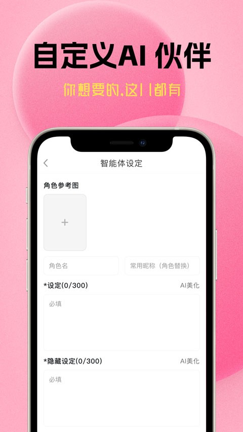 遇次元1