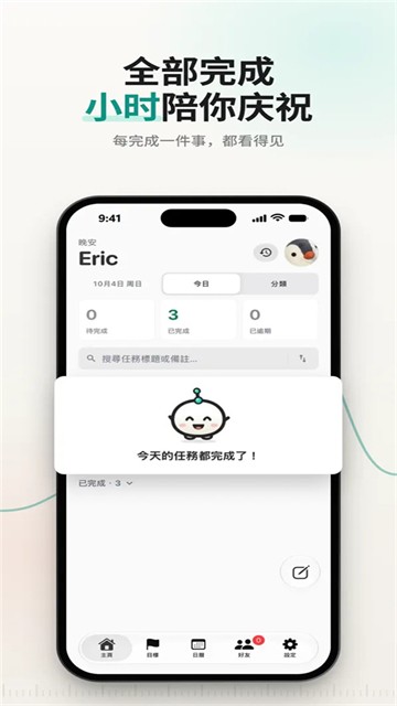 TimeMindapp1