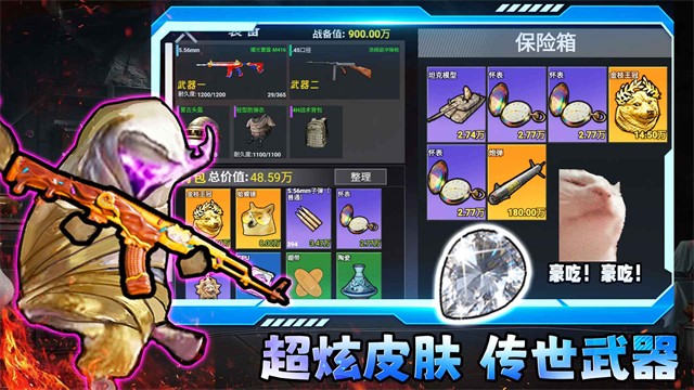 小小侠客模拟器手机版2