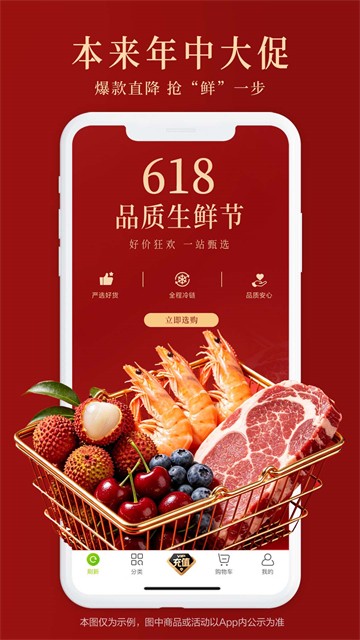 本来生活官方正版4