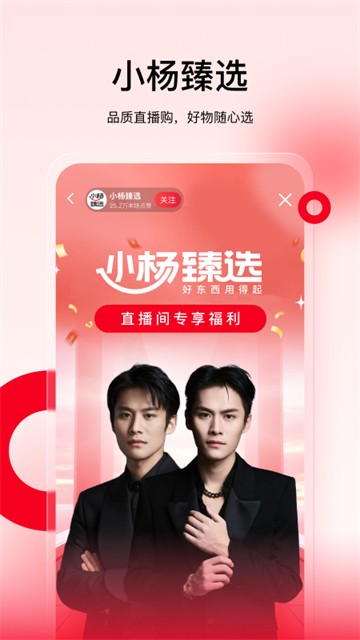 小杨臻选3