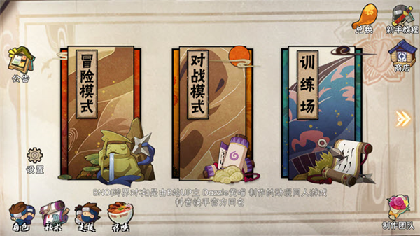 跨界对决漂泊带土自制版5